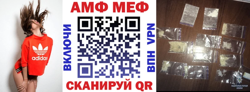 АМФЕТАМИН VHQ  дарк нет формула  Майкоп 