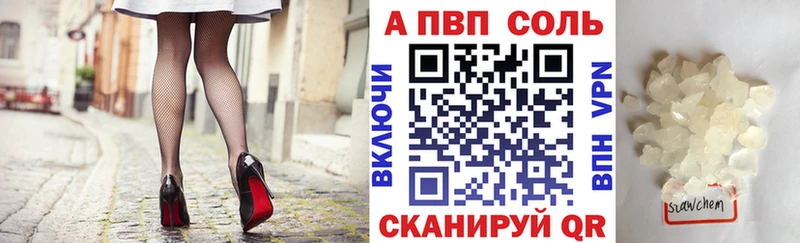 Alfa_PVP мука купить закладку мориарти клад Майкоп