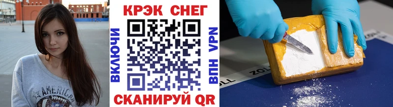 КОКАИН Columbia  мориарти формула  Майкоп 