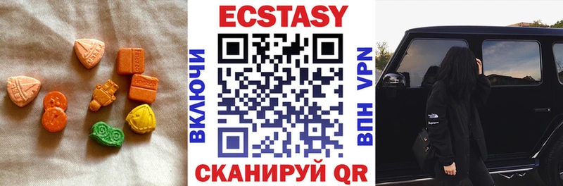 Ecstasy MDMA  закладка  Майкоп 