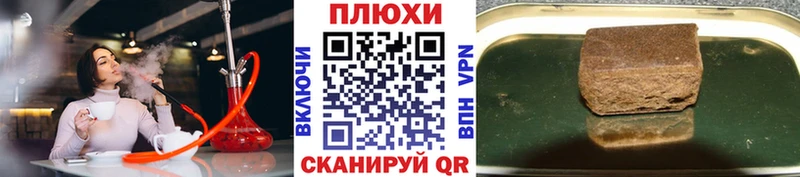 mega ТОР  Майкоп  ГАШ хэш 