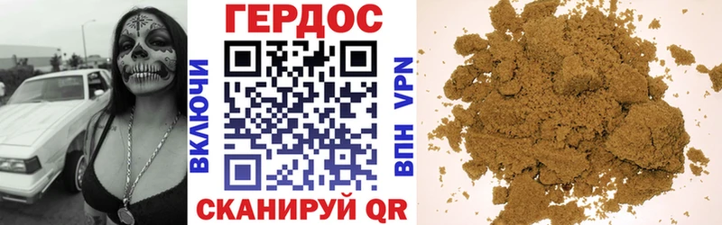 ГЕРОИН белый  Майкоп 