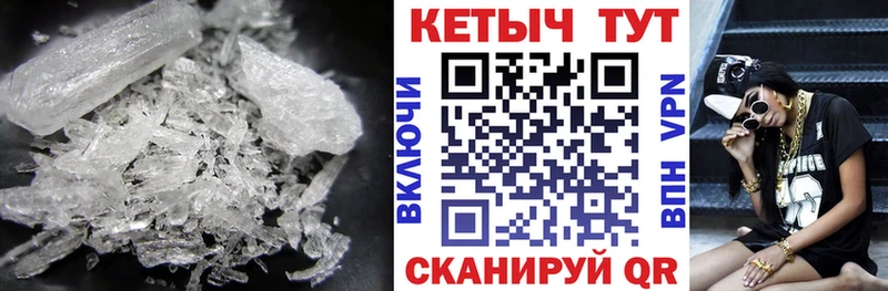 КЕТАМИН ketamine  даркнет сайт  Майкоп 