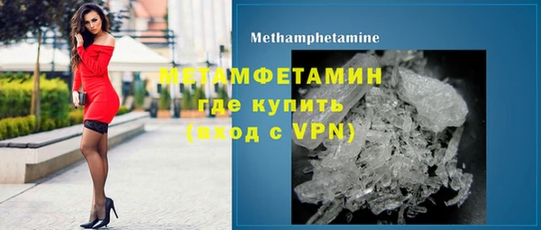 ALPHA PVP Верхний Тагил