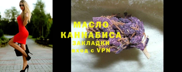 гашишное масло Верея