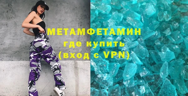 каннабис Волоколамск