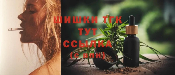 гашишное масло Верея