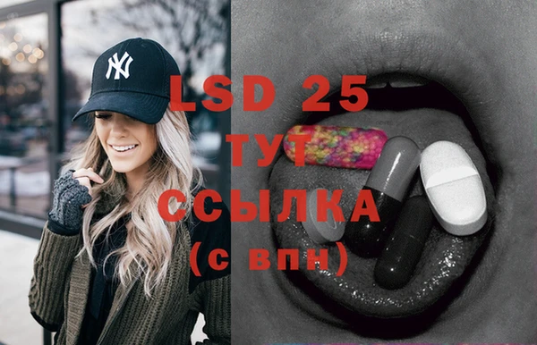 гашишное масло Верея