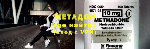 ALPHA PVP Верхний Тагил