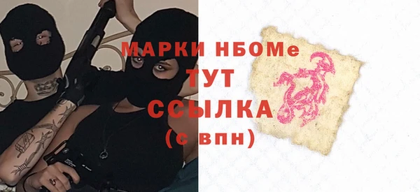 ALPHA PVP Верхний Тагил