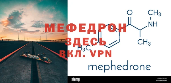 сатива Верхнеуральск
