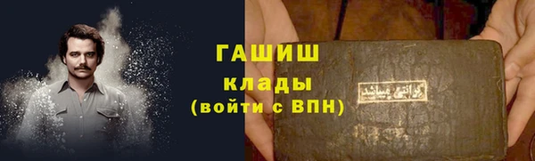 гашишное масло Верея