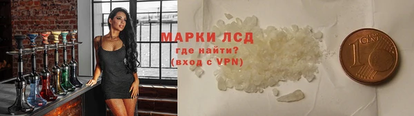 каннабис Волоколамск