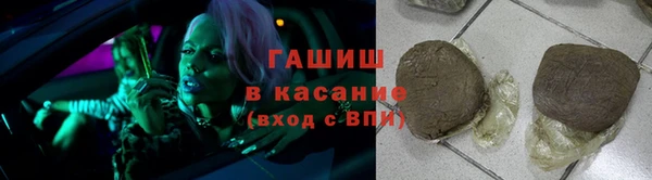 каннабис Волоколамск