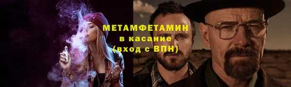каннабис Волоколамск