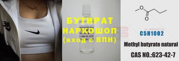 сатива Верхнеуральск
