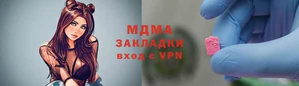 сатива Верхнеуральск