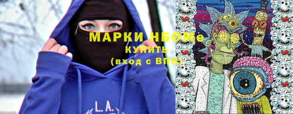 гашишное масло Верея