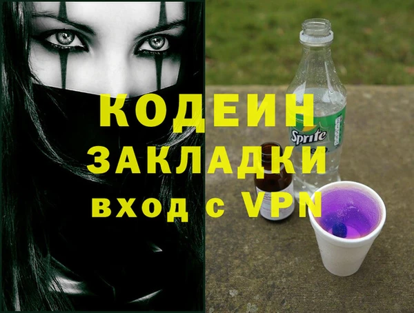 ALPHA PVP Верхний Тагил