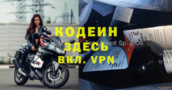 гашишное масло Верея