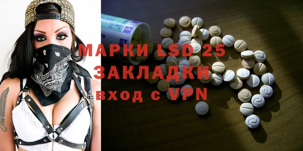 каннабис Волоколамск