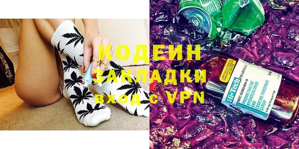 сатива Верхнеуральск