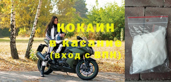 сатива Верхнеуральск