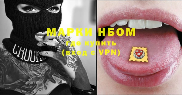 сатива Верхнеуральск