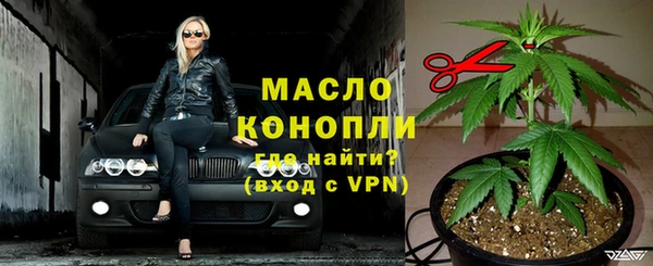 гашишное масло Верея
