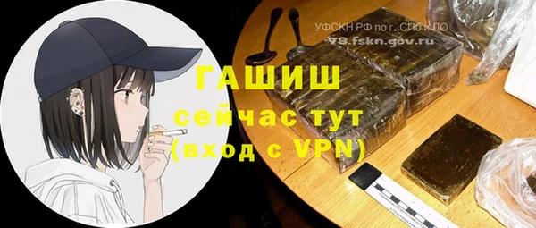 ALPHA PVP Верхний Тагил