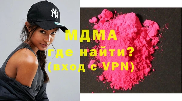 ALPHA PVP Верхний Тагил