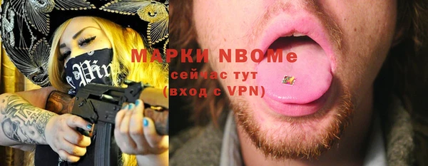 дмт Волосово