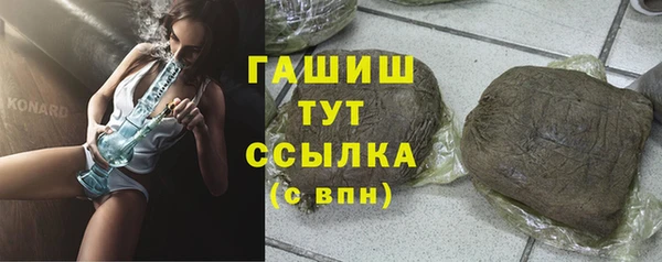 гашишное масло Верея