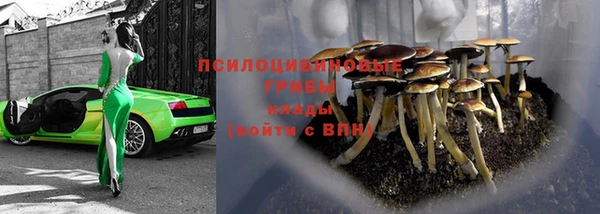 каннабис Волоколамск