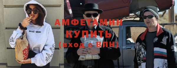 дмт Волосово
