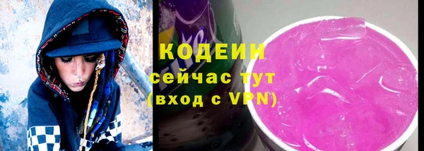 ALPHA PVP Верхний Тагил