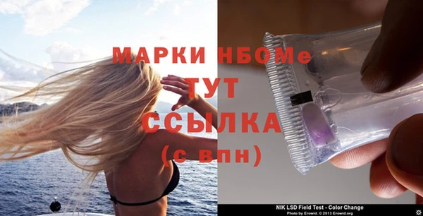 сатива Верхнеуральск