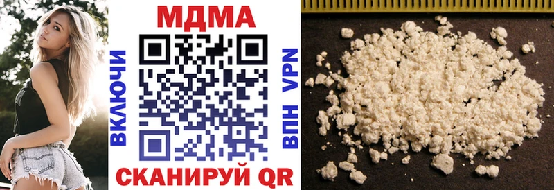 магазин продажи   Майкоп  MDMA VHQ 