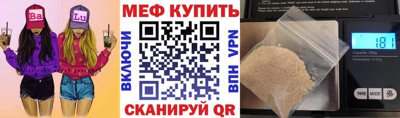 блэк спрут ONION Майкоп МЕФ mephedrone