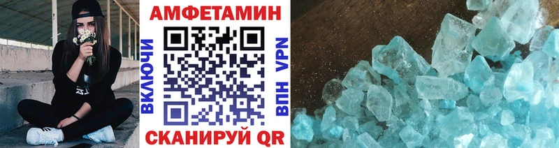 где купить наркотик  Майкоп  МЕТАМФЕТАМИН кристалл 