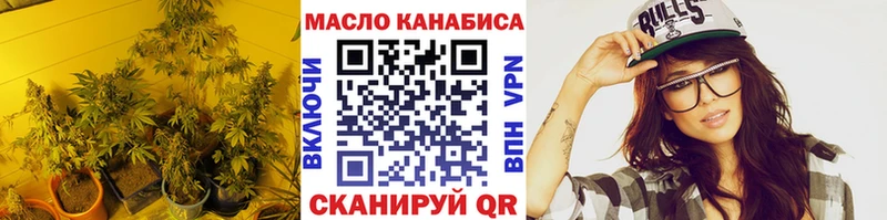 ТГК Wax  Майкоп 